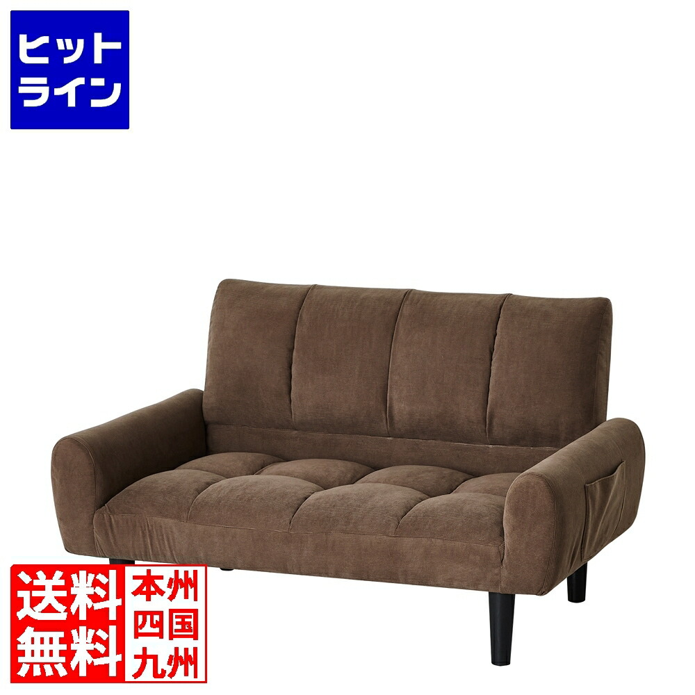 クロシオ 2P コーデュロイソファー ソファ 二人掛け 一人暮らし 収納ポケット付 幅112.5cm クロシオ