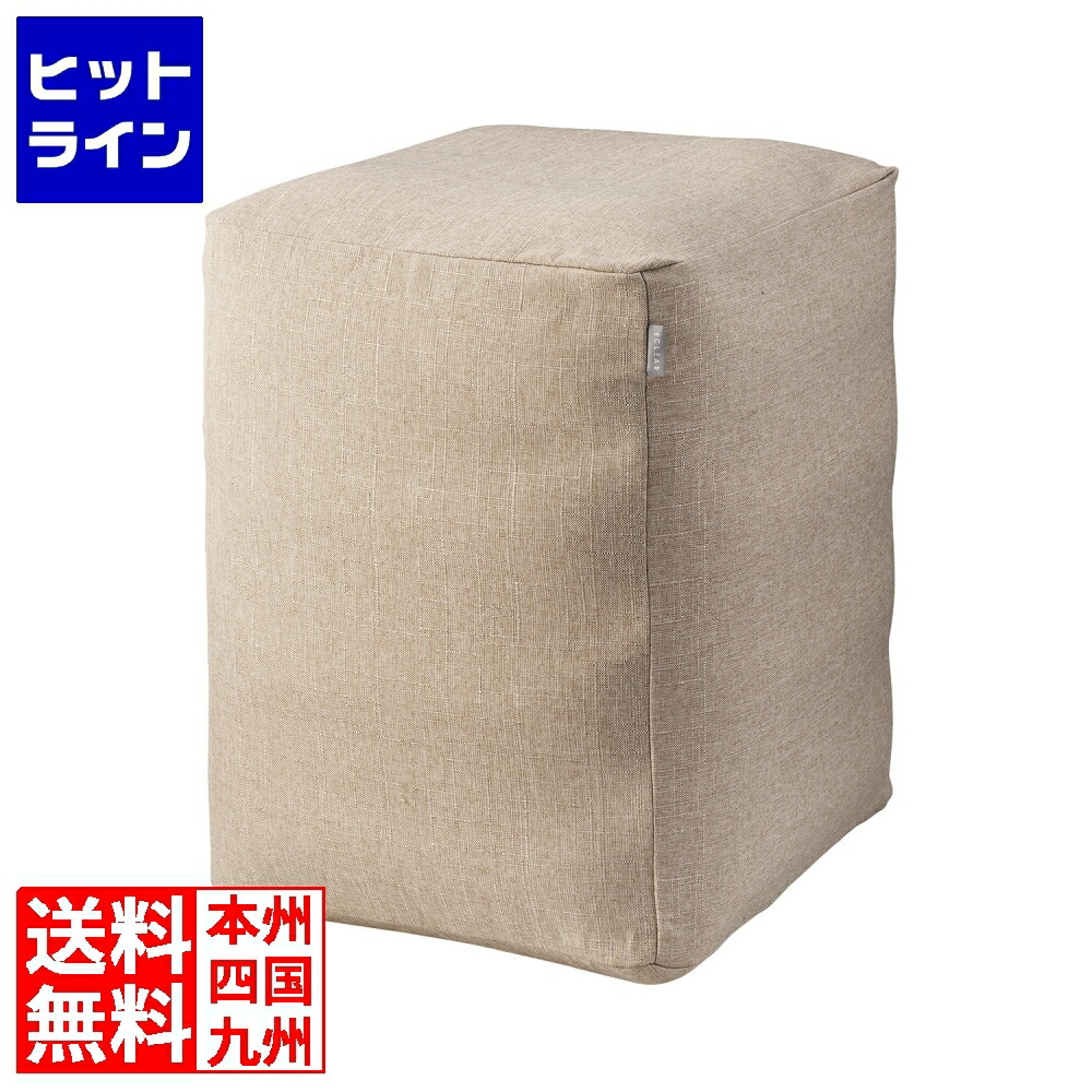 【お買い物マラソン】4/10 AM1:59まで エレコム 四角いバランスボール 55cm HCF-BBCUBE55BE