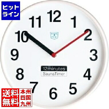 【百貨店SALE】06/11 AM1:59まで テイケイジイ サウナタイマー 12分計 STAC 60サイクル専用 ( 西日本用 ) VTI2702
