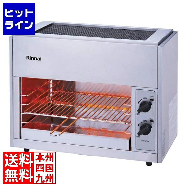 【百貨店SALE】06/11 AM1:59まで リンナイ 愛玩動物ミニ4号 RGP-42SV(A) 13A