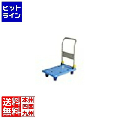 金沢車輛 環境静音樹脂台車(ハンドル折りたたみ式)