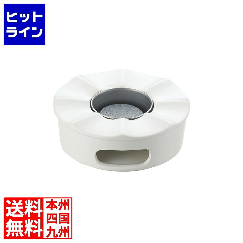 要エントリ【04/10 24時間限定当選確率2分の1！1等最大100%ポイントバック】　 カンダ (KANKUMA) 燕舞 テクノセラ ポットウォーマー (本体セットのみ) 453225