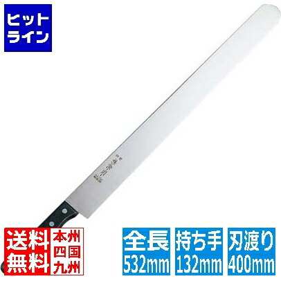 【百貨店SALE】06/11 AM1:59まで 北正 兼常 スポンジケーキまかない方 40珊