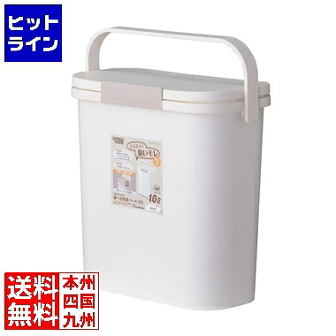 要エントリ【04/10 24時間限定当選確率2分の1!1等最大100%ポイントバック】 リス興業 運べる防臭ペール RSD-73WH