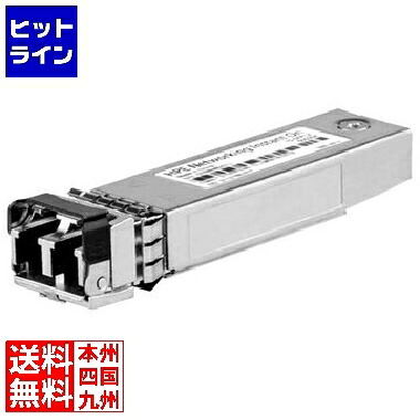 【百貨店SALE】06/11 AM1:59まで HPE Networking Instant On 1G SFP LC LX 10粁 SMF Transceiver S0G20A