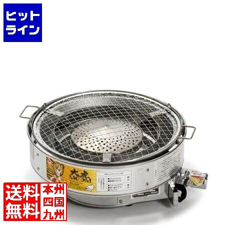 サンタ 卓上ガスロースター大虎 圧電点火方式 BT-3SR LPガス DLC3301