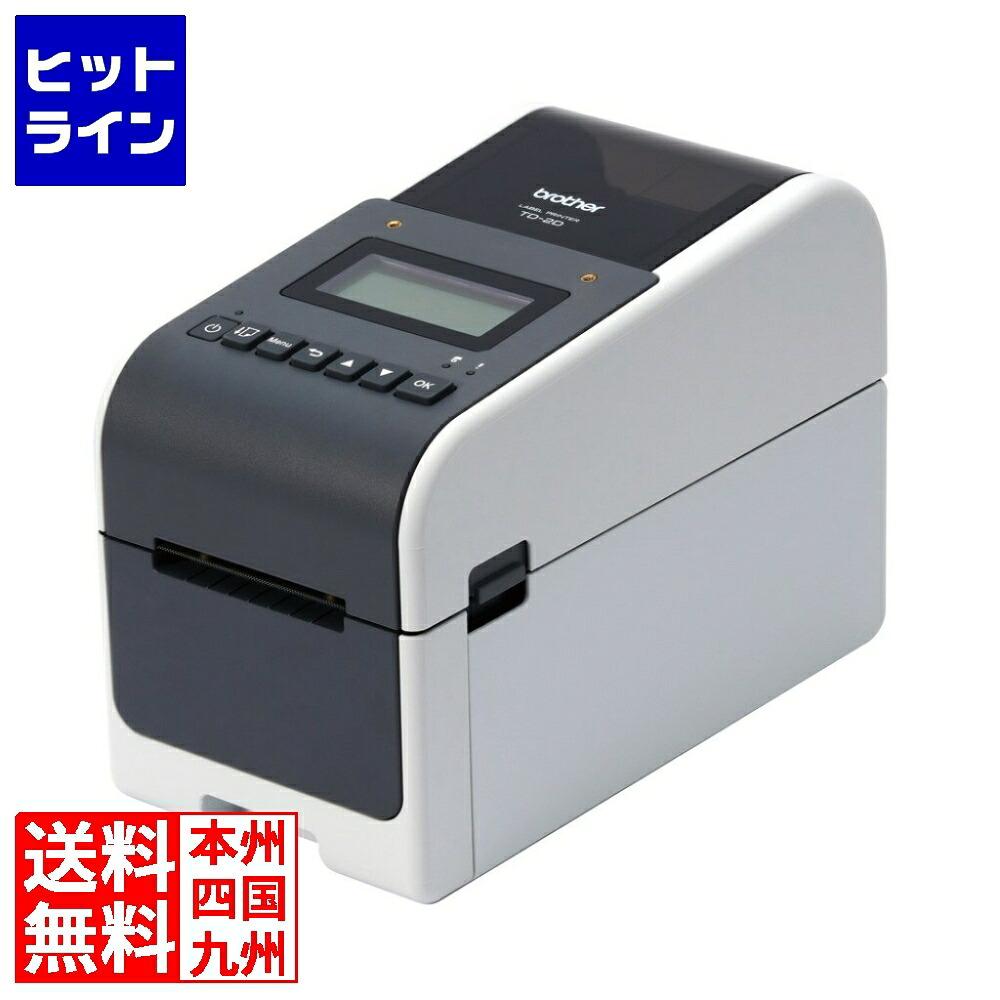 ブラザー工業 2インチ感熱ラベルプリンター (モノクロ液晶/300dpi/USB/有線・無線LAN/Bluetooth/USBホスト) TD-2350D