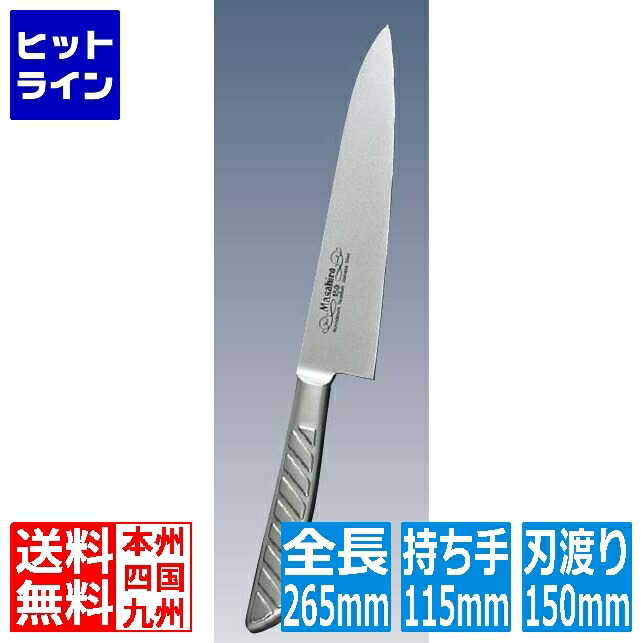 【お買い物マラソン】4/17 AM9:59まで マサヒロ 正広作 MV-S ペティーナイフ 15cm