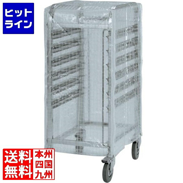 江部松 EBM ガストロノームパンカート 1730専用澄み切った覆いかぶせる 1957800 6-0237-1102