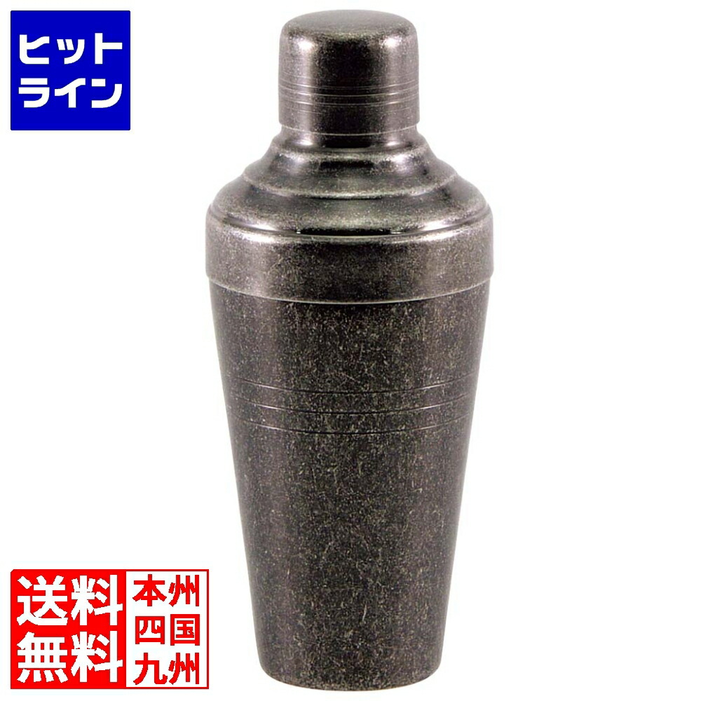 【お買い物マラソン】4/10 AM1:59まで 江部松 レトロ 18-8 カクテルシェーカー 250cc シルバー