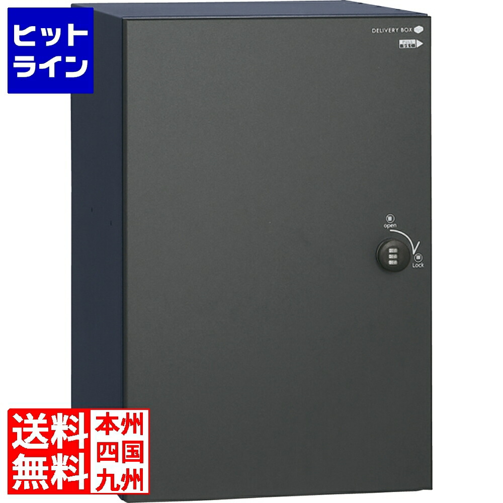 【お買い物マラソン】4/10 AM1:59まで ユニソン コルディア120ライト ポスト無し 左開きタイプ 前出し マットブラック 323191110