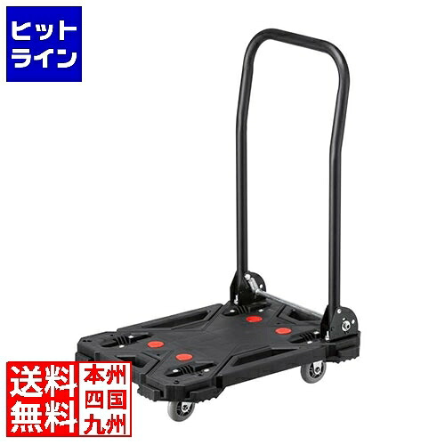 サンワサプライ 取っ手つき台車 小 CART-FA8HBK