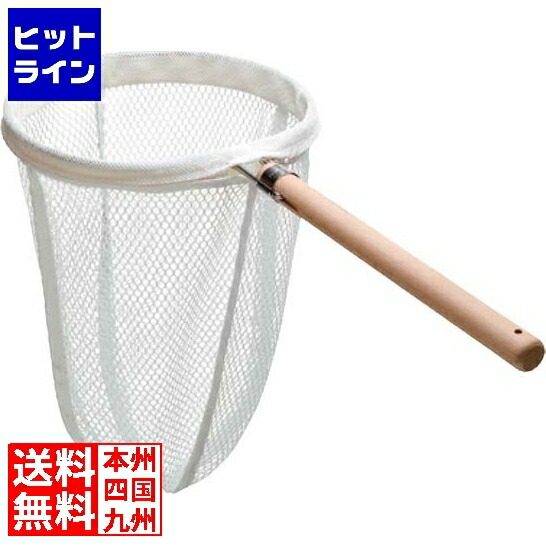 【百貨店SALE】06/11 AM1:59まで ThreeSnow TS 木柄 ポリエステル 替網式 讃岐たも 小 26珊 ASN0803