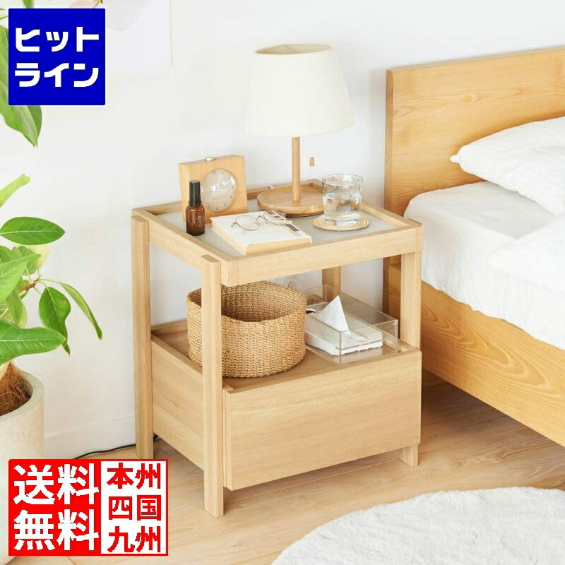 要エントリ【06/05  24第四次元押さえる当選確からしさ2分の1！1等最大限度100%尖んがりうしろ側】  白井製作 サイドテーブル ナイト爵時刻表 引出付き 差し込み付 幅45糎 高さ51糎 CHI-5045H チルフィル