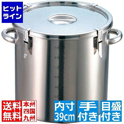 【お買い物マラソン】4/17 AM9:59まで 江部松 EBM 18-8 パッキン寸胴鍋(目盛付)39cm 手付 8044500 6-0701-0109 26,343円