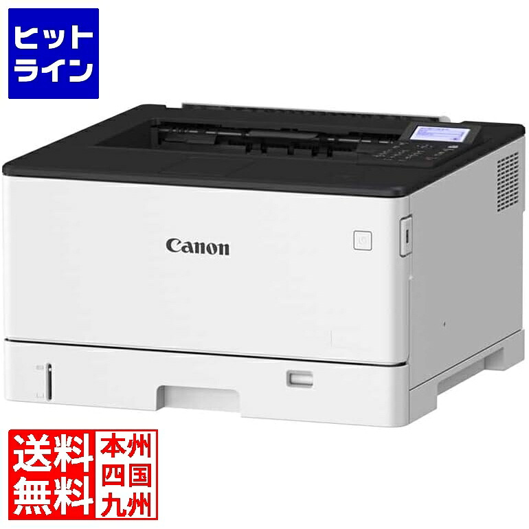 【百貨店SALE】06/11 AM1:59まで 加農砲 A3モノクロレーザービームプリンター Satera LBP451 4961C003