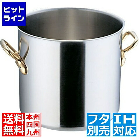 要エントリ【04/10 24時間限定当選確率2分の1!1等最大100%ポイントバック】 本間製作所 エコクリーン スーパーデンジ 寸胴鍋 (蓋無) 24cm 業務用 ※ IH対応 IH (100V/200V)とガス火対応 AEK0102