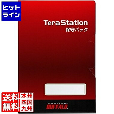 【百貨店SALE】06/11 AM1:59まで 緩衝装置置き目 テラステイション用 送達保護すること容器に並べる HDD払いもどす不必要容器に並べる 5年 OP-TSDL-5Y/DNR