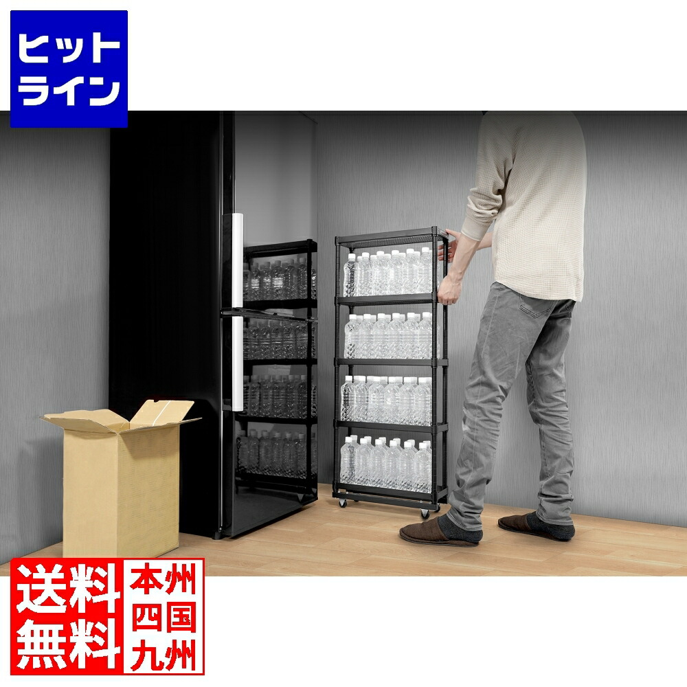 【百貨店SALE】06/11 AM1:59まで バウヒュッテ スリムボトルラック BHS-150 / 200