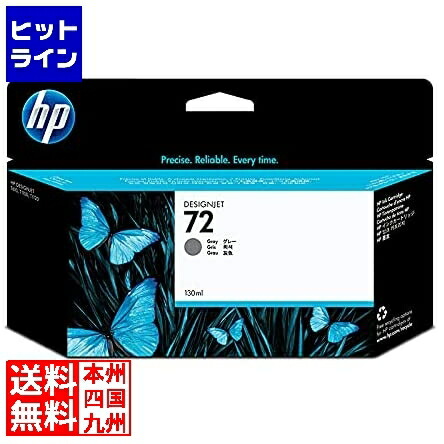 HP72Bインキ薬莢 薄墨色130ml 3WX08A PCサプライ・消耗品-パソコン・周辺機器