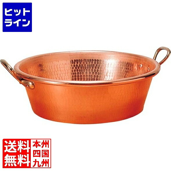 【百貨店SALE】06/11 AM1:59まで モービル ムヴィエール 銅 ジャムどんぶり鉢 2193-44糎