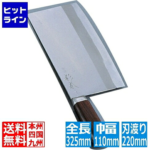テイケイジイ 杉本 最飛び切り中華まかない方 OMS6号 4106 ASG09