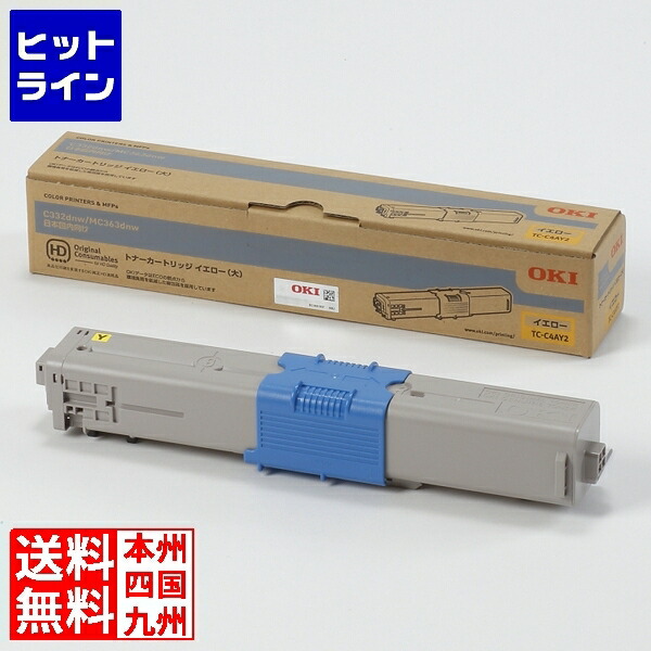 沖データ トナーカートリッジ(大) イエロー (MC363dnw/C332dnw) TC-C4AY2 11,656円