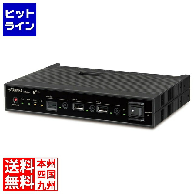 楽天市場】ヤマハ ギガアクセスVoIPルーター NVR510 : ヒットライン 楽天市場】ヤマハ ギガアクセスVoIPルーター NVR510 : ヒットライン