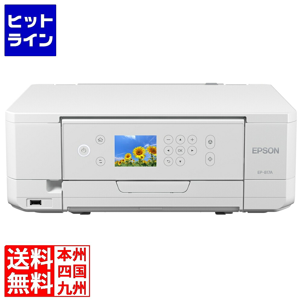 エプソン Colorio A4色つやインクジェット練りあわせる機 EP-817A 6色染め料 パウダーコンパクト大きさ EP-817A