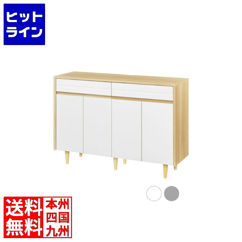 白井産業 キャビネット 棚 NOR-8512DH 白井産業 幅120cm 高さ86cm 扉付 引出付き 50V型対応 TVボード サイドボード 収納 リビング