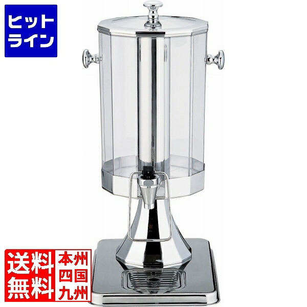楽天市場】KINGO 多角型ジュースディスペンサー 小 C-10401-2 6L