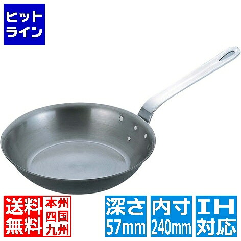 テイケイジイ TKG鋳鉄アイアンブルー フライパン FC-24 24cm ※ IH対応 IH (100V/200V)とガス火対応 AHLV204