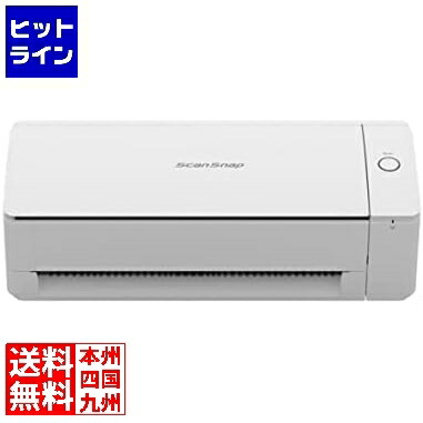 【お買い物マラソン】7/26 AM1:59まで 富士通 GMW697 ScanSnap iX1300 (ホワイトモデル) FI-IX1300A｜ヒットライン