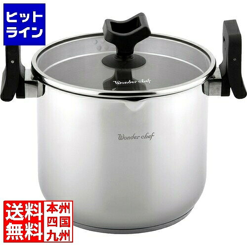 【お買い物マラソン】4/10 AM1:59まで ワンダーシェフ パスタポット 5.3L(LPDA53)