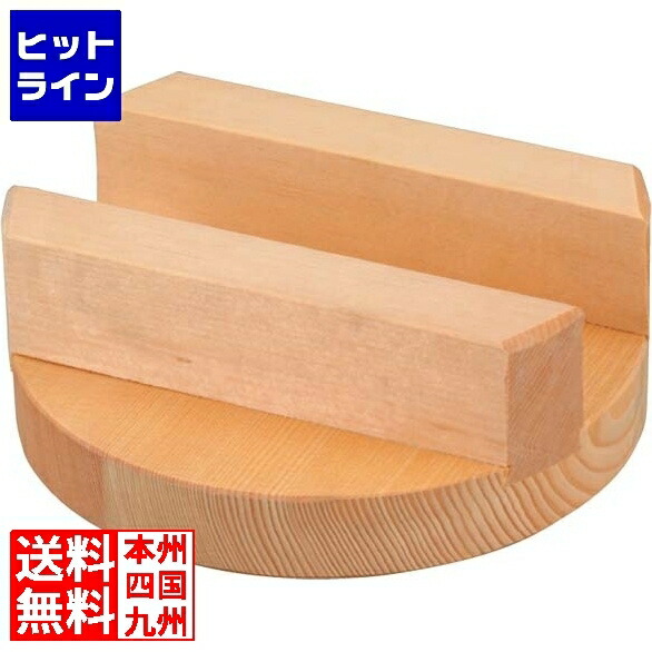 楽天市場】ナカオ アルミ鋳物 小釜 カン無 26cm : Webby