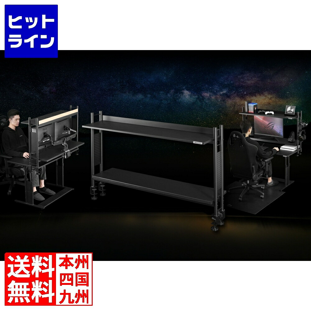 バウヒュッテ デスクラック2 BHS-1000HN / BHS-1200HN｜ヒットライン