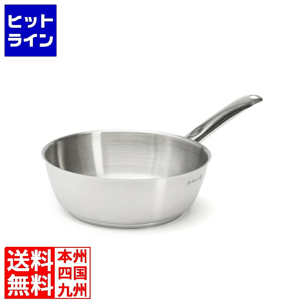デバイヤー イノックス 三重底 ソトーズ 3503-24 6259601
