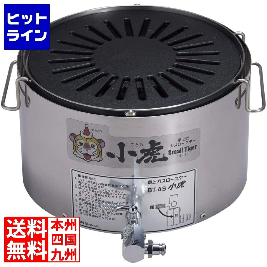 楽天市場】ヤマキン ロースター ガス焼肉器 王者 都市ガス 12A 13A (ガス接続直径9.5) | 高級焼肉器 焼肉 海鮮焼き 焼魚 魚焼き 卓上 業務用  家庭用 屋台 グリル : ヒットライン