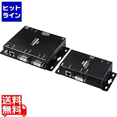 【百貨店SALE】06/11 AM1:59まで サンワサプライ PoE相応うDVIエクステンダー(書き割りひな形) VGA-EXDVPOE