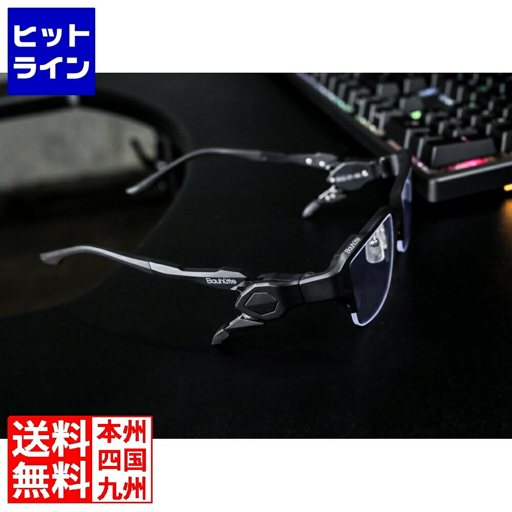 楽天市場】Bauhutte(バウヒュッテ) ゲーミングメガネ フレーム単体 BGG