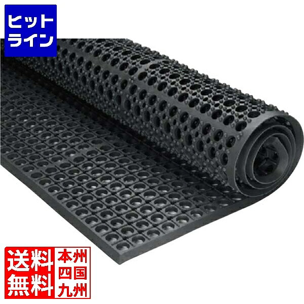 江部松 ワークセーフマット 黒