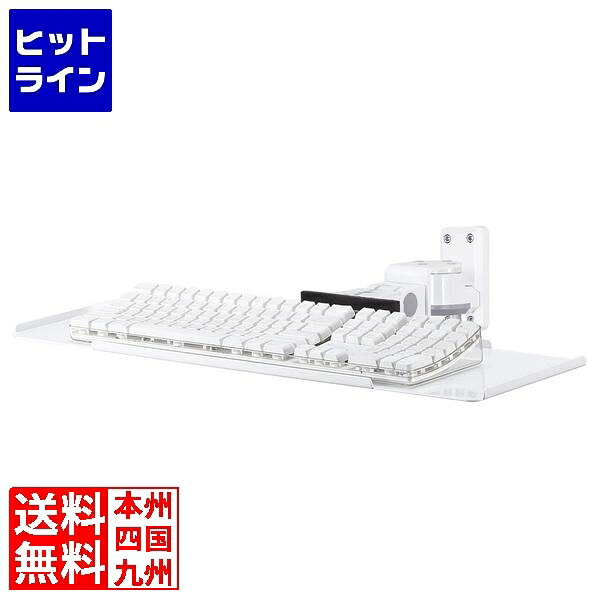 【お買い物マラソン】4/10 AM1:59まで モダンソリッド 壁面固定アーム HM-5007