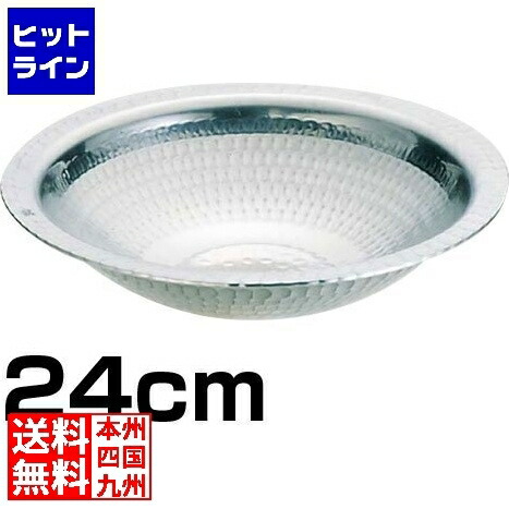 アカオアルミ アルミ DON打出うどんすき鍋 24cm (1.2L 1人前) QUD04024