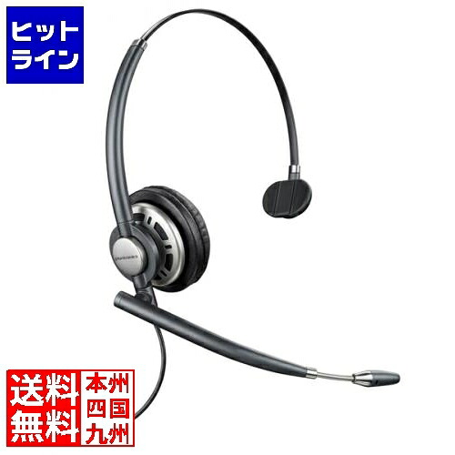【お買い物マラソン】4/10 AM1:59まで 旧 Polycom ポリコム Poly EncorePro 710 Mono +QD 8R708AA#AC3