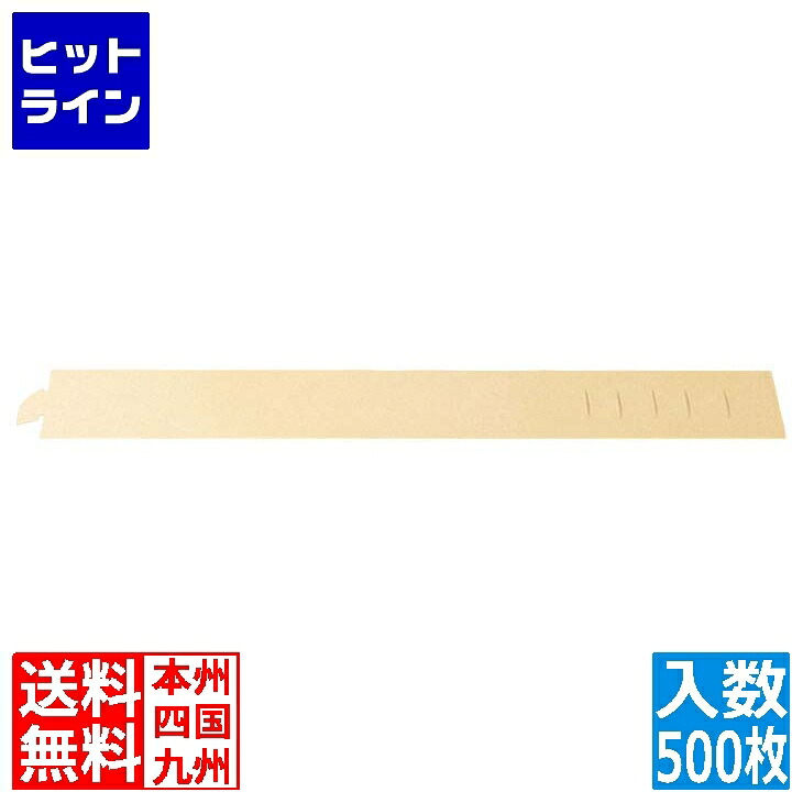 江部松 紙製 グリルカバー(500枚入)193096 7803910｜ヒットライン