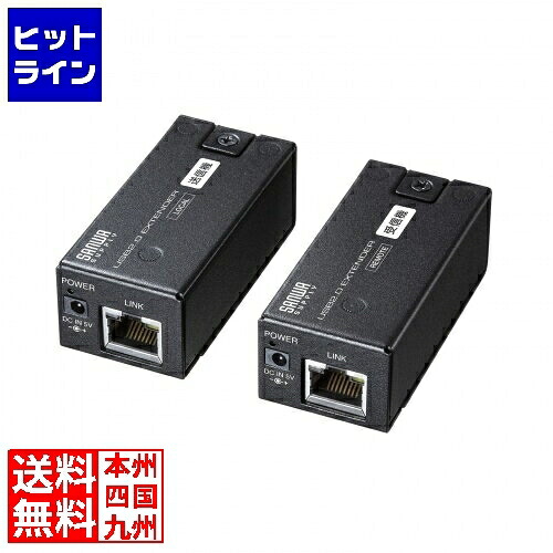 【百貨店SALE】06/11 AM1:59まで サンワサプライ USB2.0エクステンダー(150m取りひろげる、1界面) USB-EXSET5