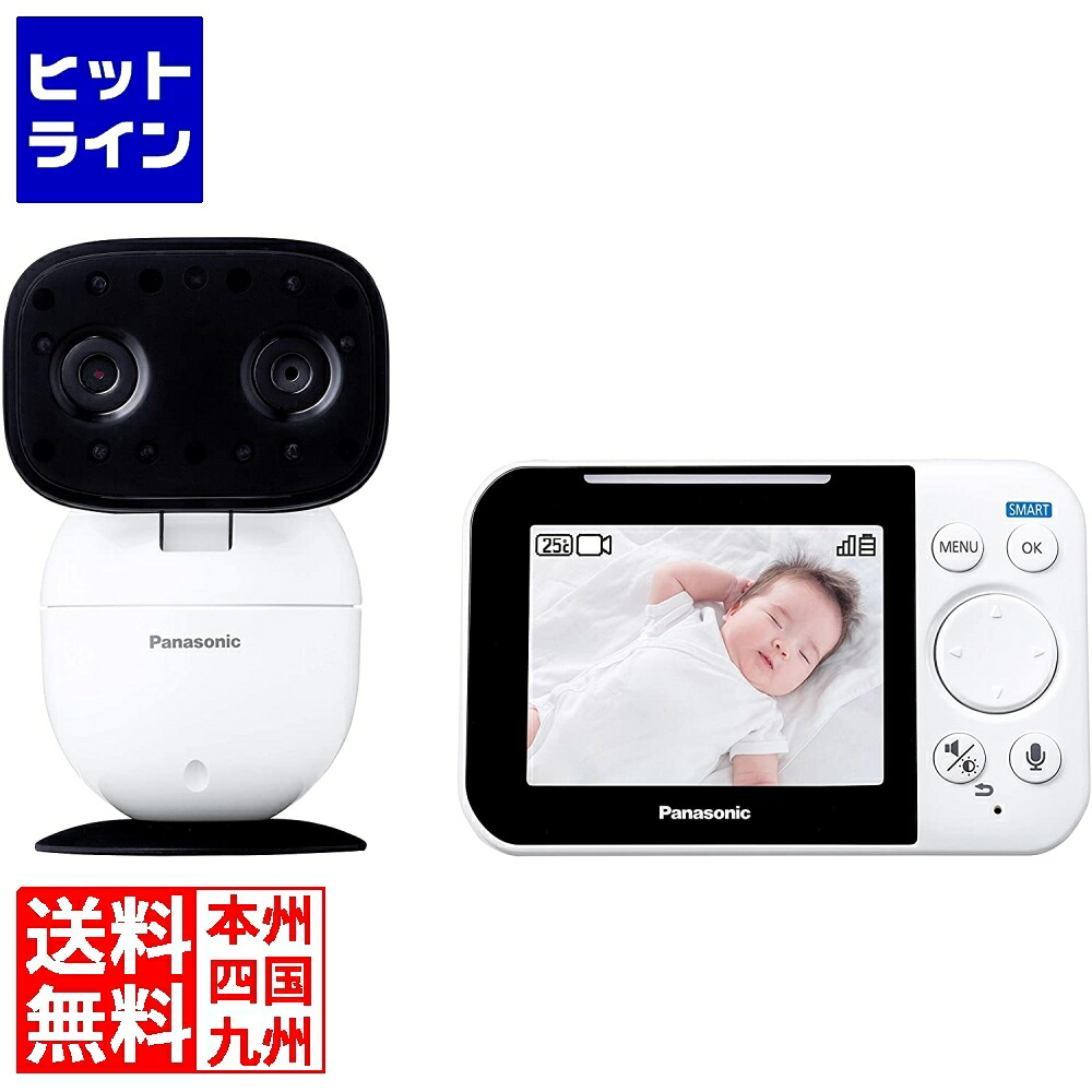 【百貨店SALE】06/11 AM1:59まで パナソニック もの言う花管する (白いこと) KX-HC705-W