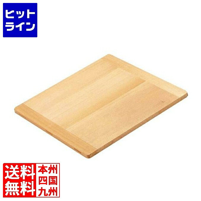 雅漆芸術 木製 角セイロ用 掏摸蓋(サワラ材)