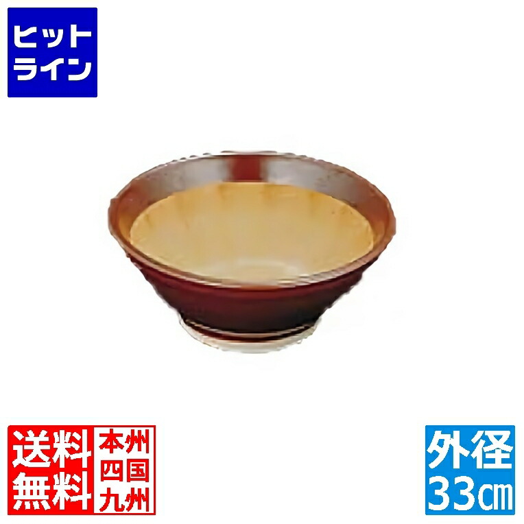 【お買い物マラソン】4/10 AM1:59まで カンダ (KANKUMA) 茶スリ鉢 尺1寸