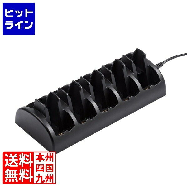 【お買い物マラソン】4/17 AM9:59まで サンワサプライ ワイヤレスガイド用充電器(10台用) (MM-WGS4用) MM-WGS4-CL1